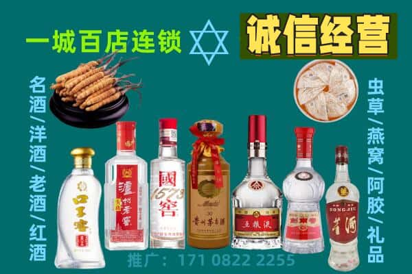 冕宁县上门回收名酒酒瓶