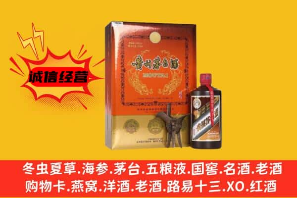 冕宁县上门回收精品茅台酒