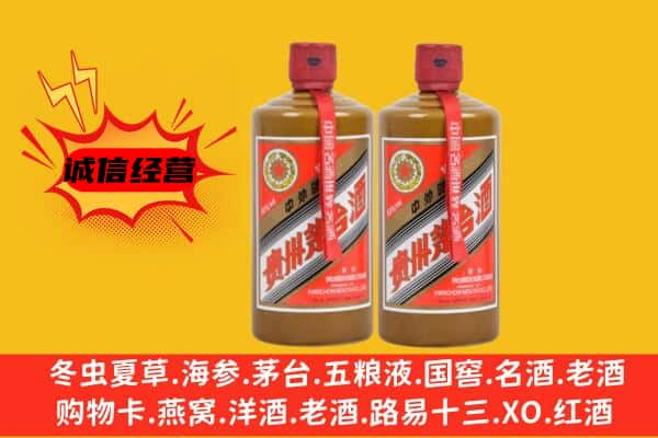 冕宁县上门回收酱瓶茅台酒